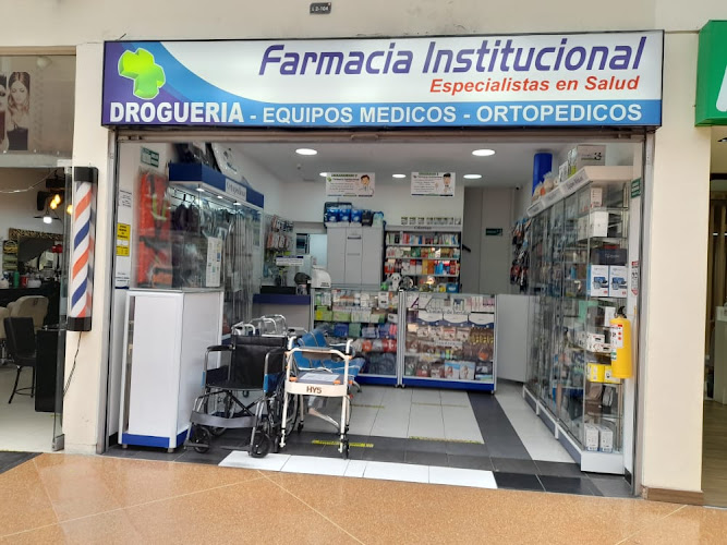 Farmacia Institucional Suba - Farmacia en Bogotá